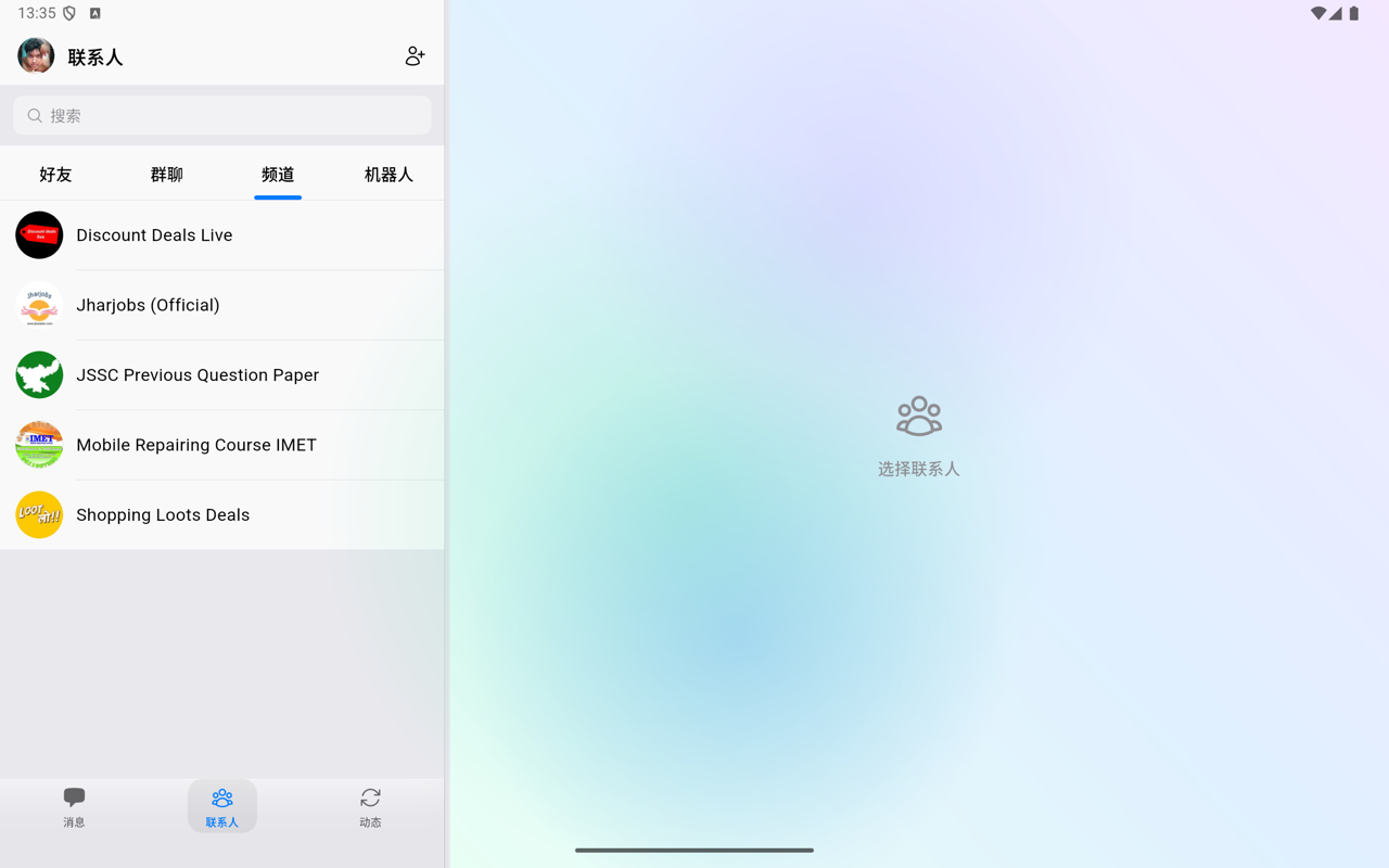 Tablet — contacts and channels