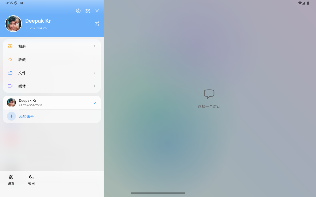 Tablet — split view with profile drawer