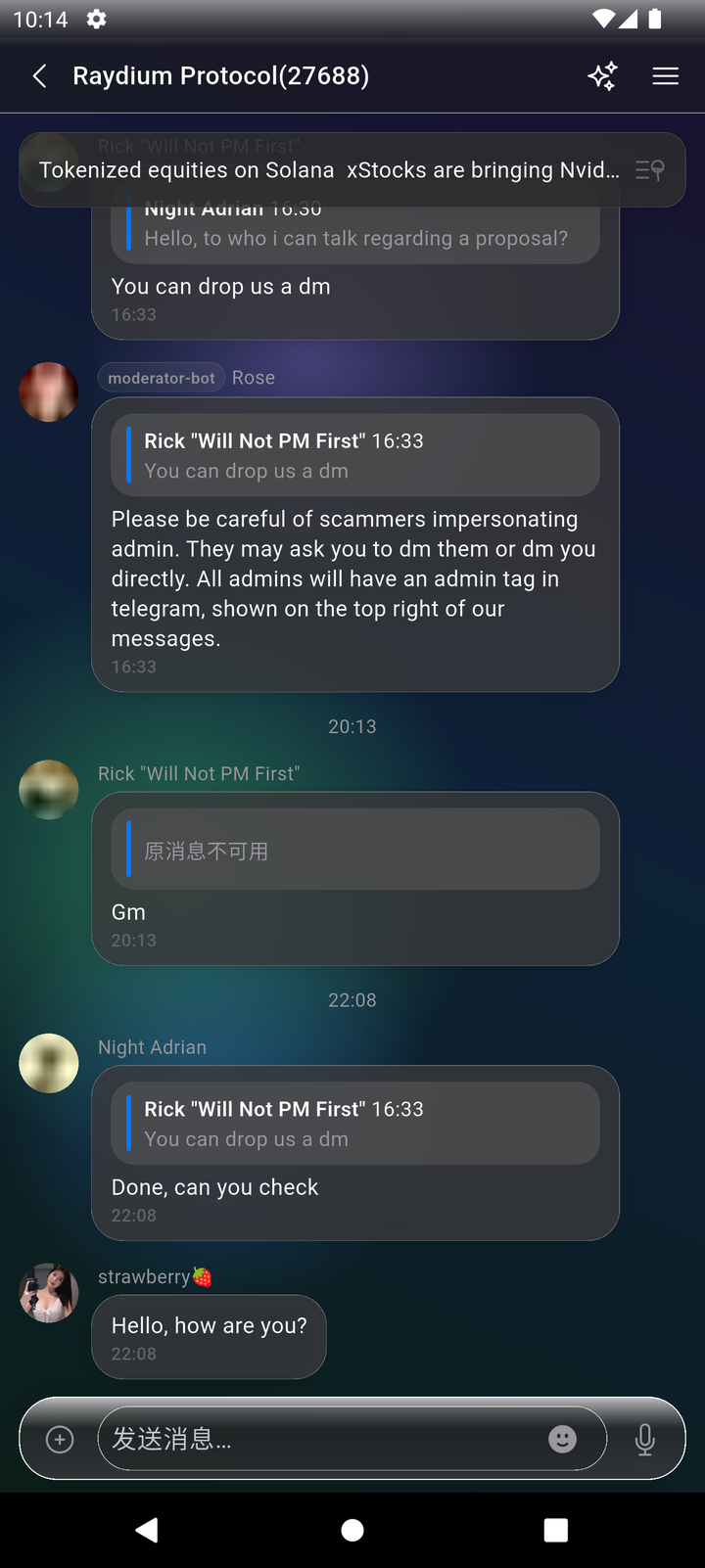手机 — 会话